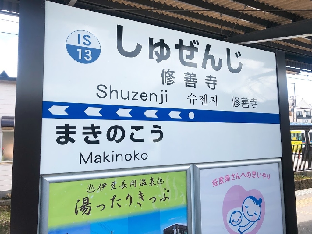 f:id:happydust:20181110033441j:plain