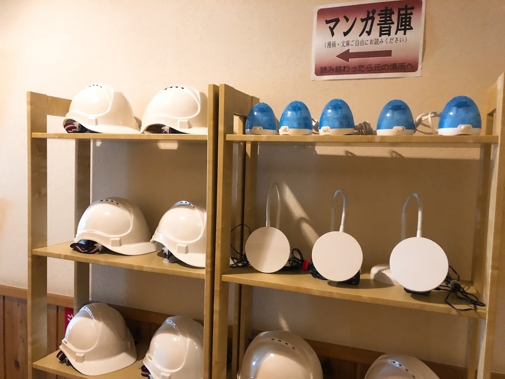 f:id:happydust:20181110033733j:plain