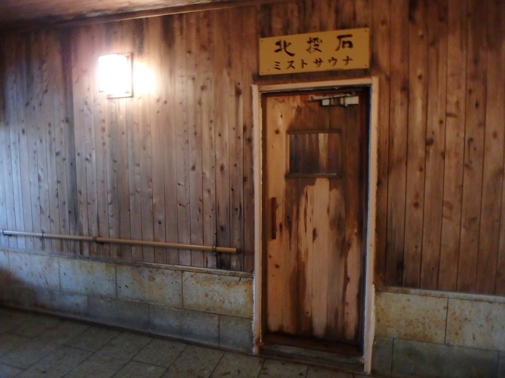 f:id:happydust:20181111201951j:plain