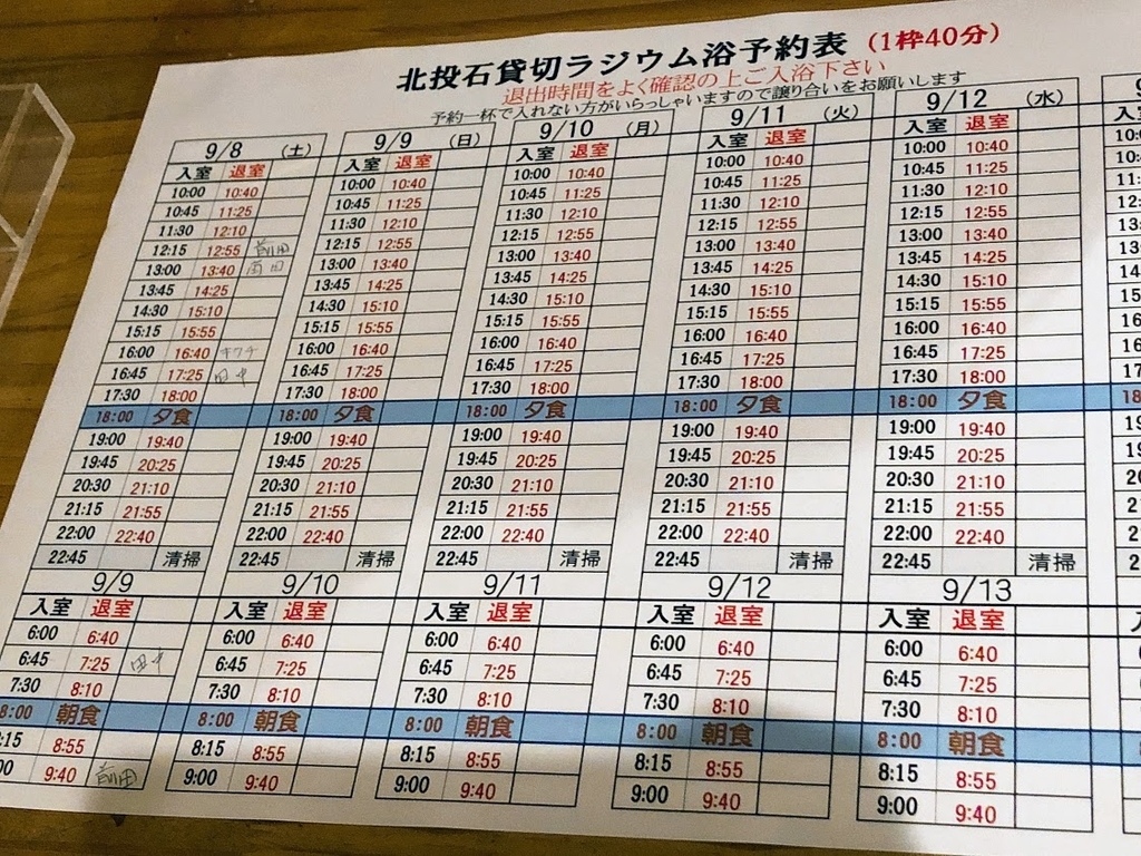 f:id:happydust:20181112233435j:plain