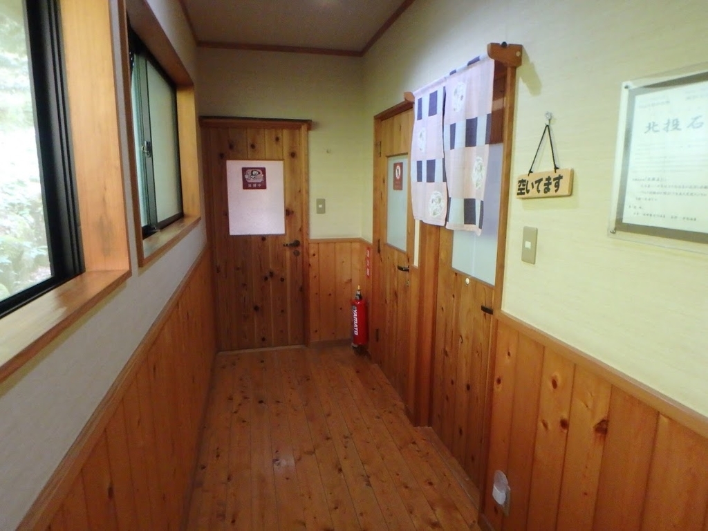 f:id:happydust:20181112233537j:plain