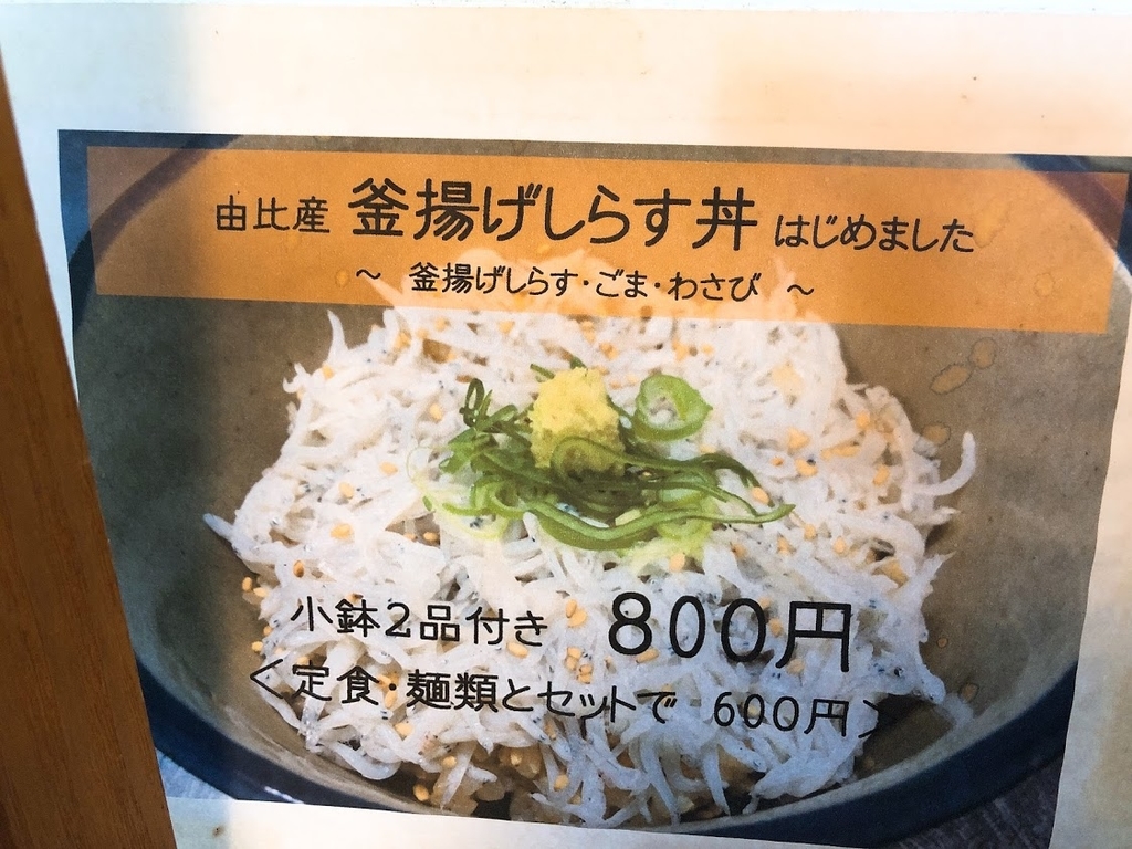 f:id:happydust:20181112235220j:plain