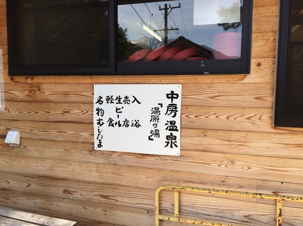 f:id:happydust:20181119220747j:plain