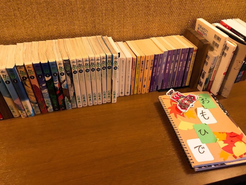 f:id:happydust:20181126023746j:plain f:id:happydust:20181126023746j:plain