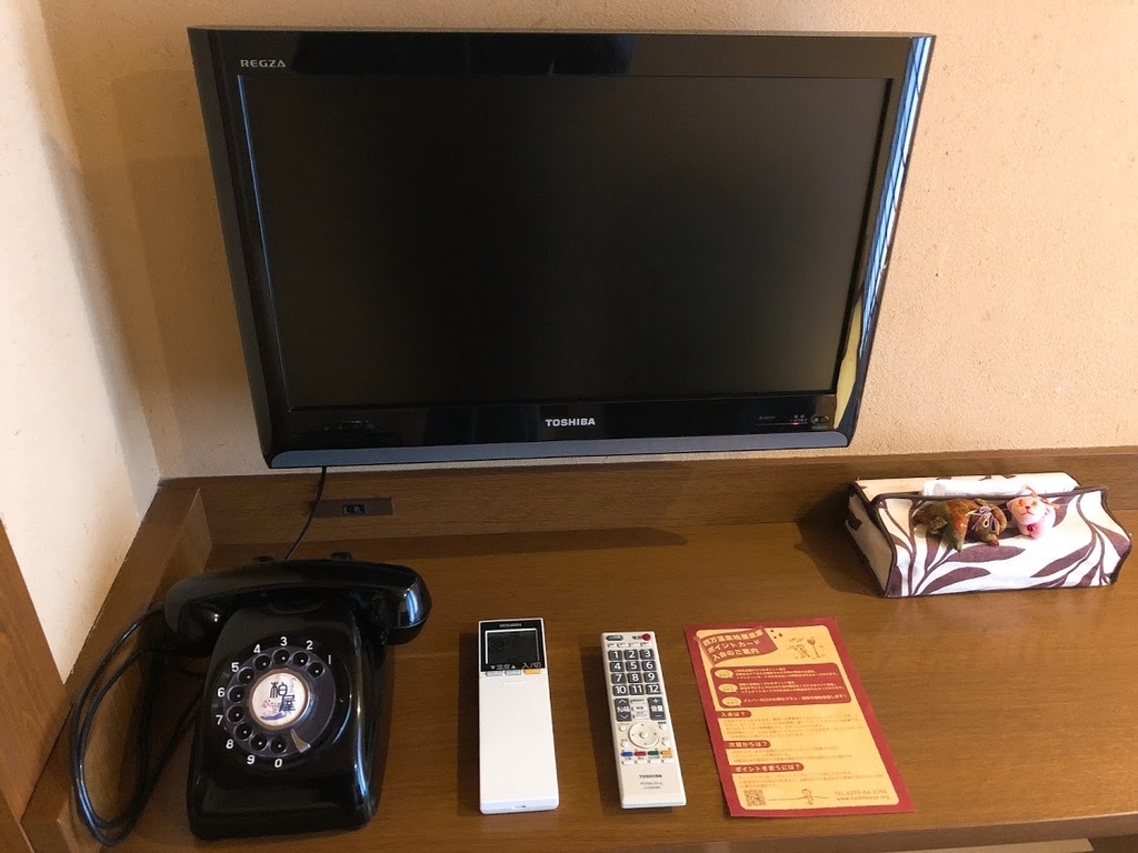 f:id:happydust:20181126024301j:plain f:id:happydust:20181126024301j:plain