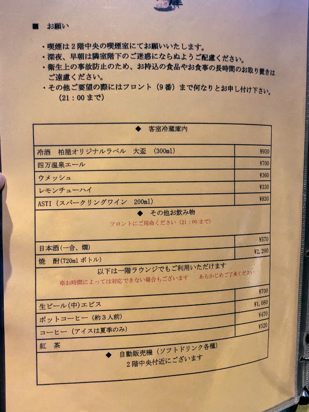 f:id:happydust:20181126024720j:plain f:id:happydust:20181126024720j:plain