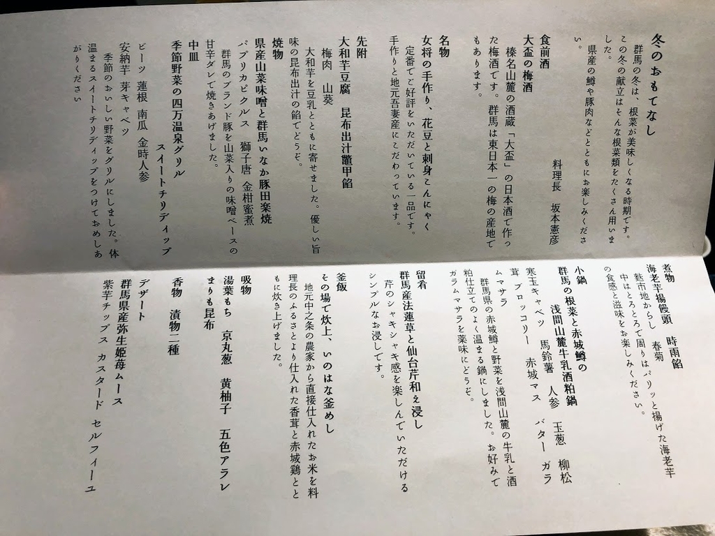 f:id:happydust:20181126234634j:plain f:id:happydust:20181126234634j:plain