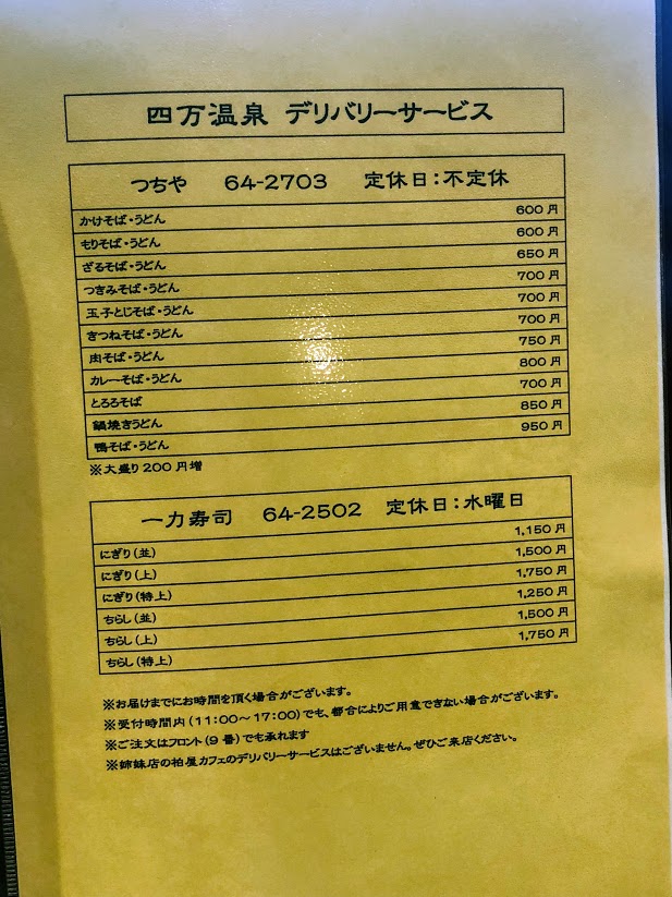 f:id:happydust:20181127011211j:plain f:id:happydust:20181127011211j:plain