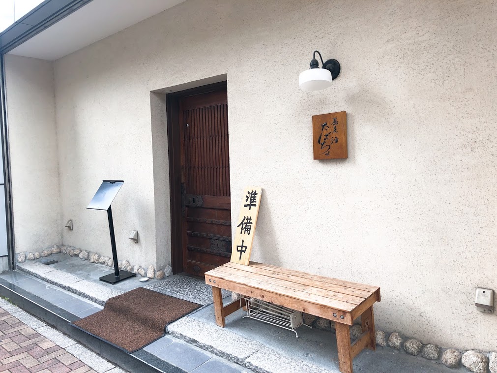 f:id:happydust:20181129143044j:plain