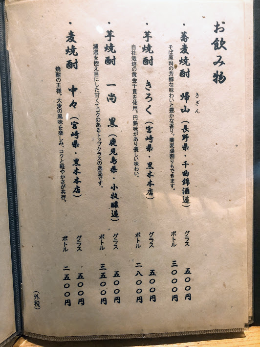 f:id:happydust:20181129143318j:plain