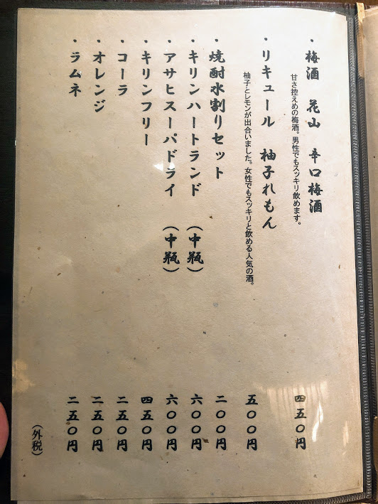 f:id:happydust:20181129143348j:plain