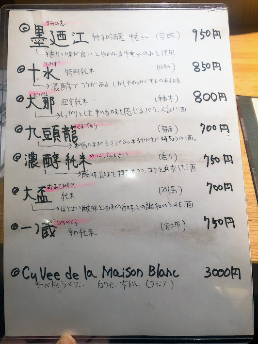 f:id:happydust:20181129143401j:plain