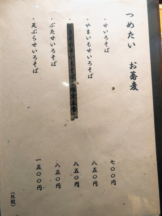 f:id:happydust:20181129143541j:plain