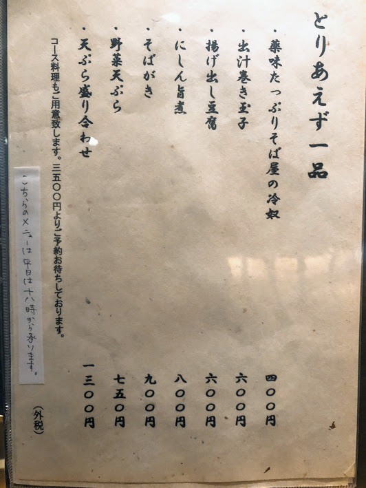 f:id:happydust:20181129143621j:plain