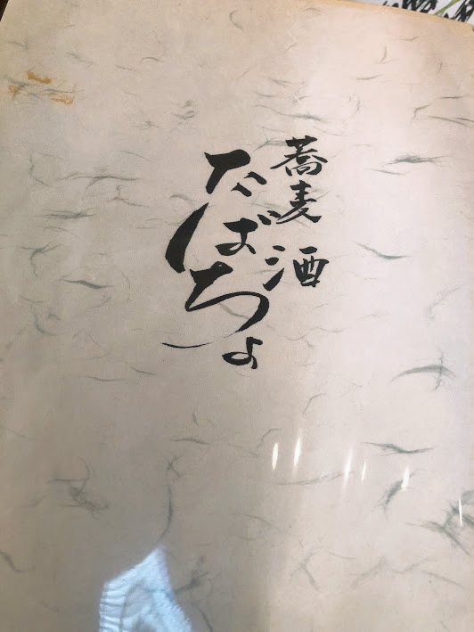 f:id:happydust:20181129143635j:plain