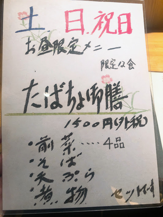 f:id:happydust:20181129143735j:plain