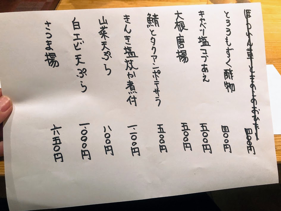 f:id:happydust:20181129144143j:plain