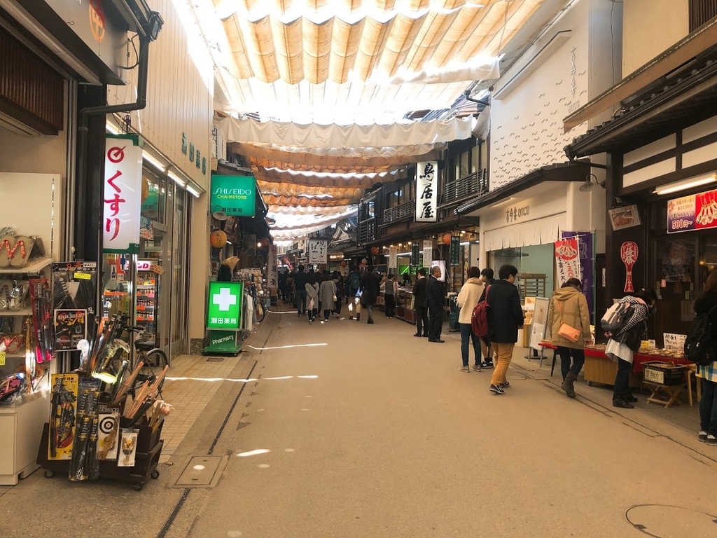 f:id:happydust:20181209053531j:plain