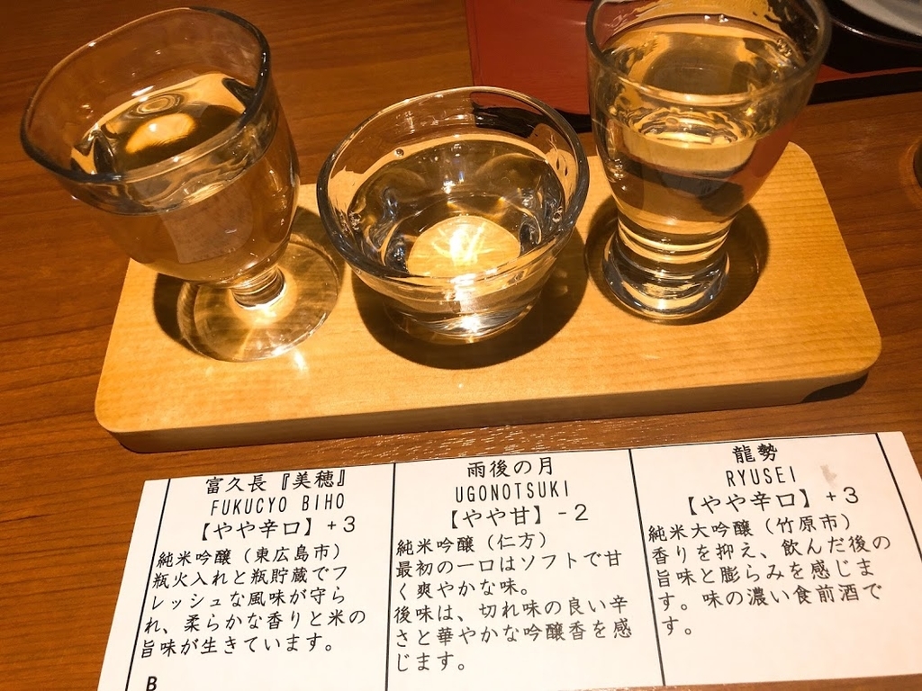 f:id:happydust:20190102231219j:plain