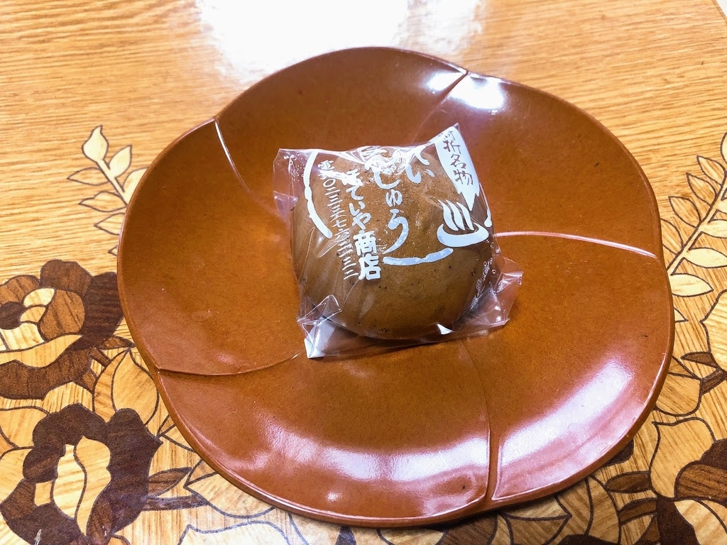 f:id:happydust:20190116044210j:plain