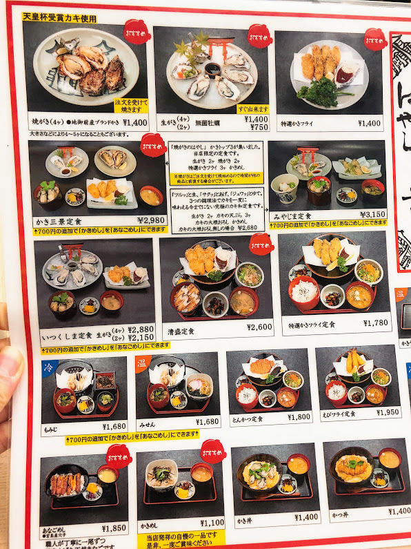 f:id:happydust:20190119204303j:plain