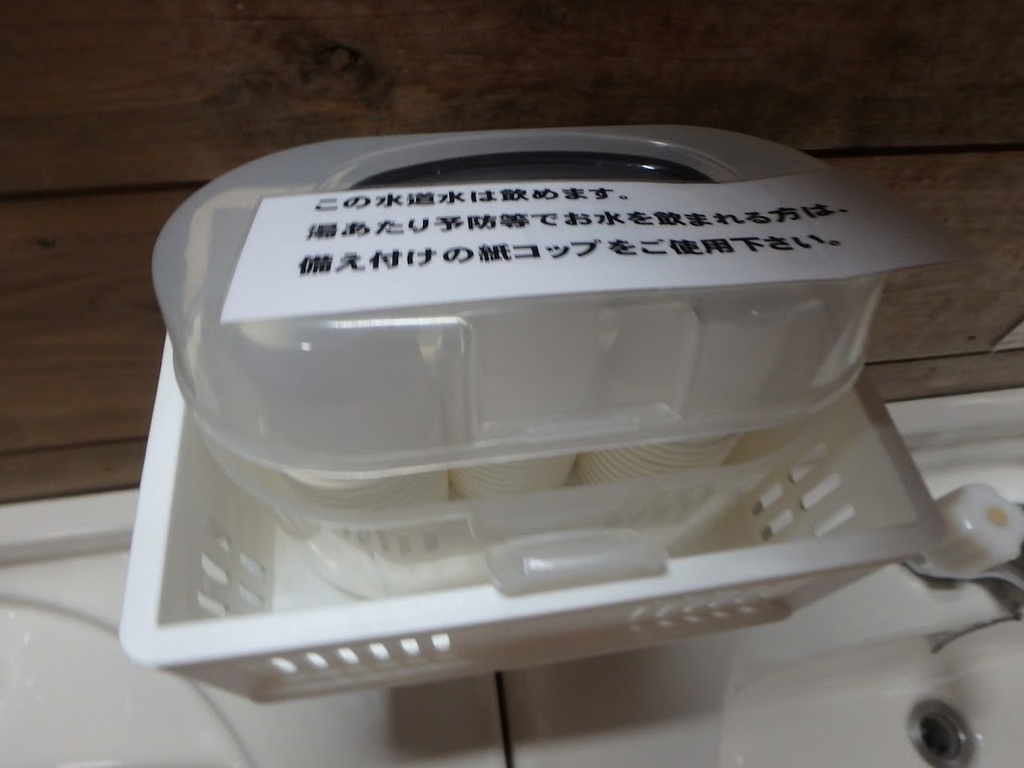 f:id:happydust:20190208221707j:plain f:id:happydust:20190208221707j:plain