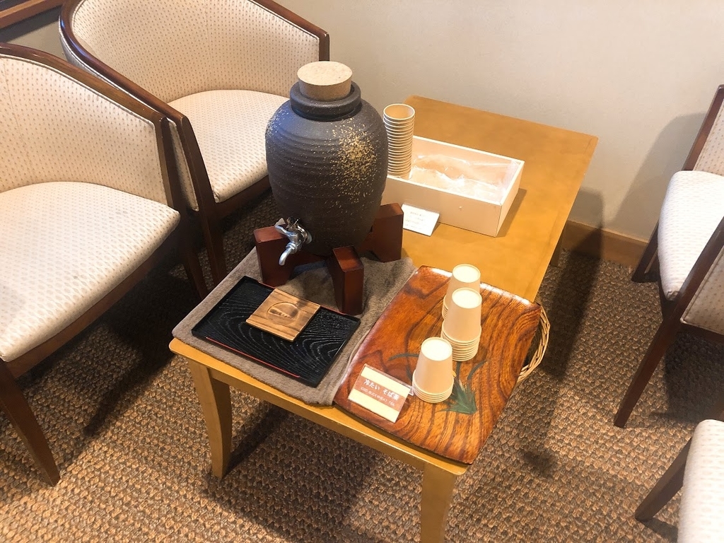 f:id:happydust:20190221021805j:plain