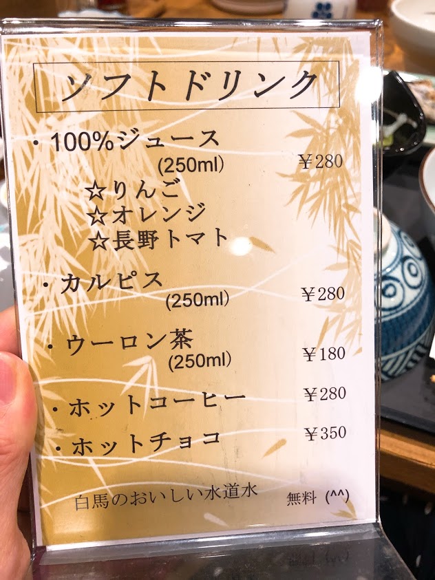 f:id:happydust:20190221022026j:plain