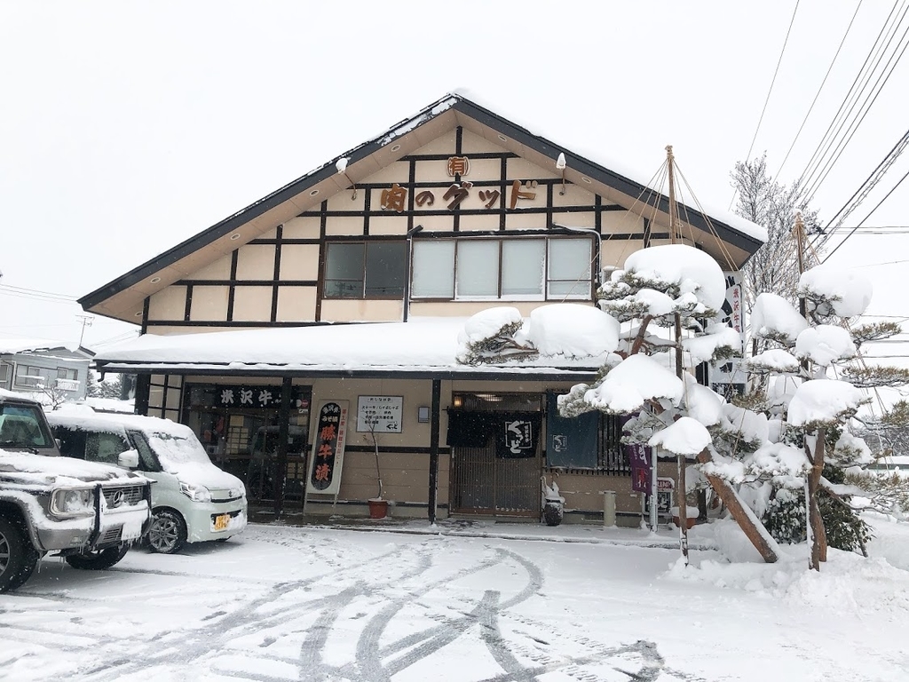 f:id:happydust:20190302145029j:plain f:id:happydust:20190302145029j:plain