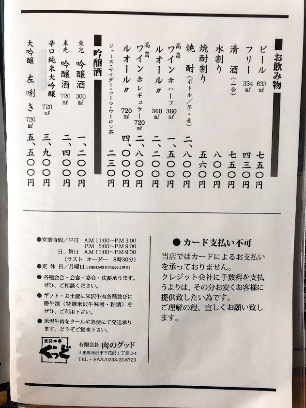 f:id:happydust:20190302150235j:plain f:id:happydust:20190302150235j:plain