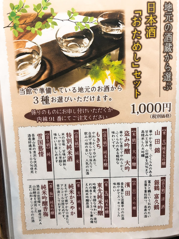 f:id:happydust:20190306003050j:plain