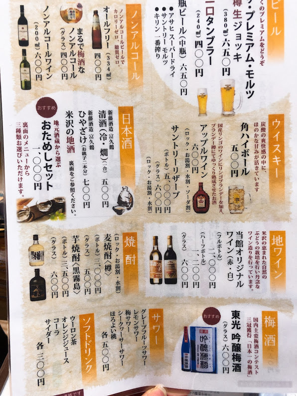 f:id:happydust:20190306003117j:plain