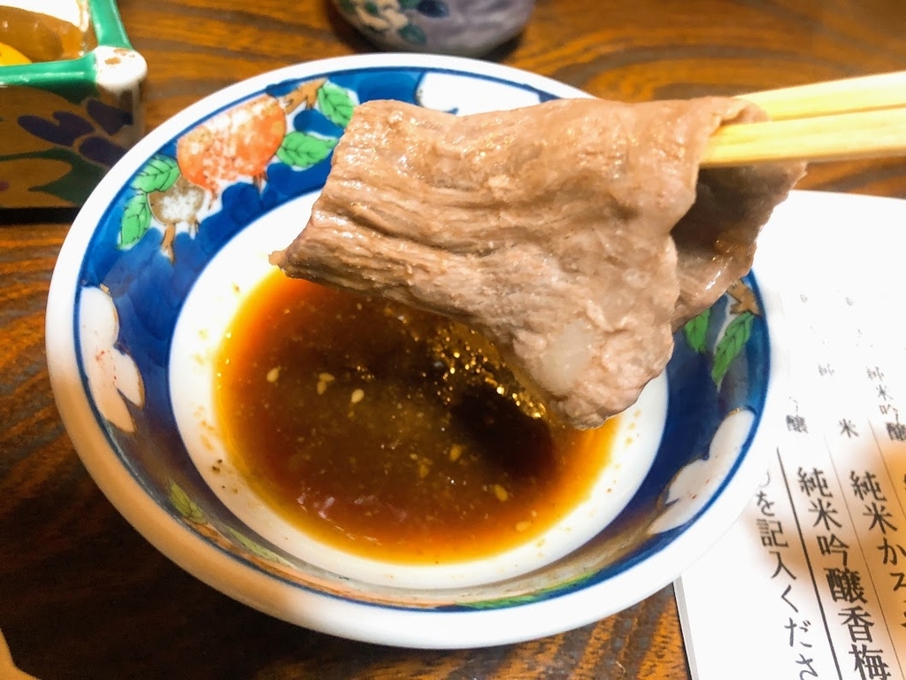 f:id:happydust:20190306003318j:plain