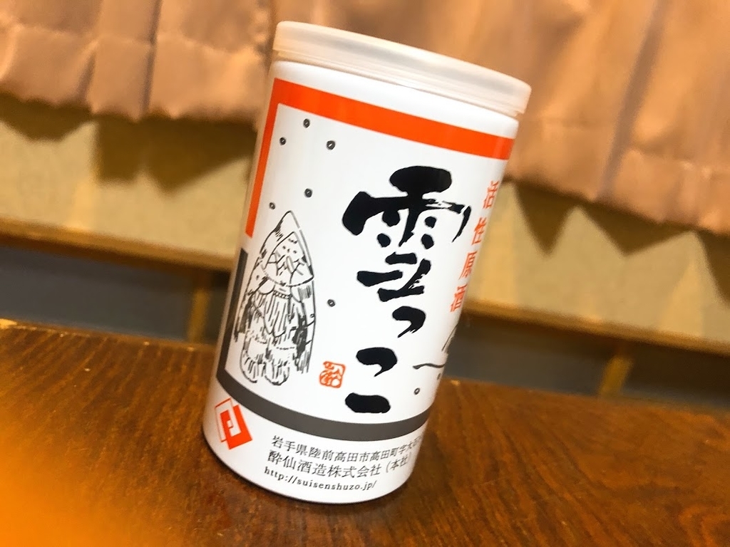 f:id:happydust:20190306003512j:plain