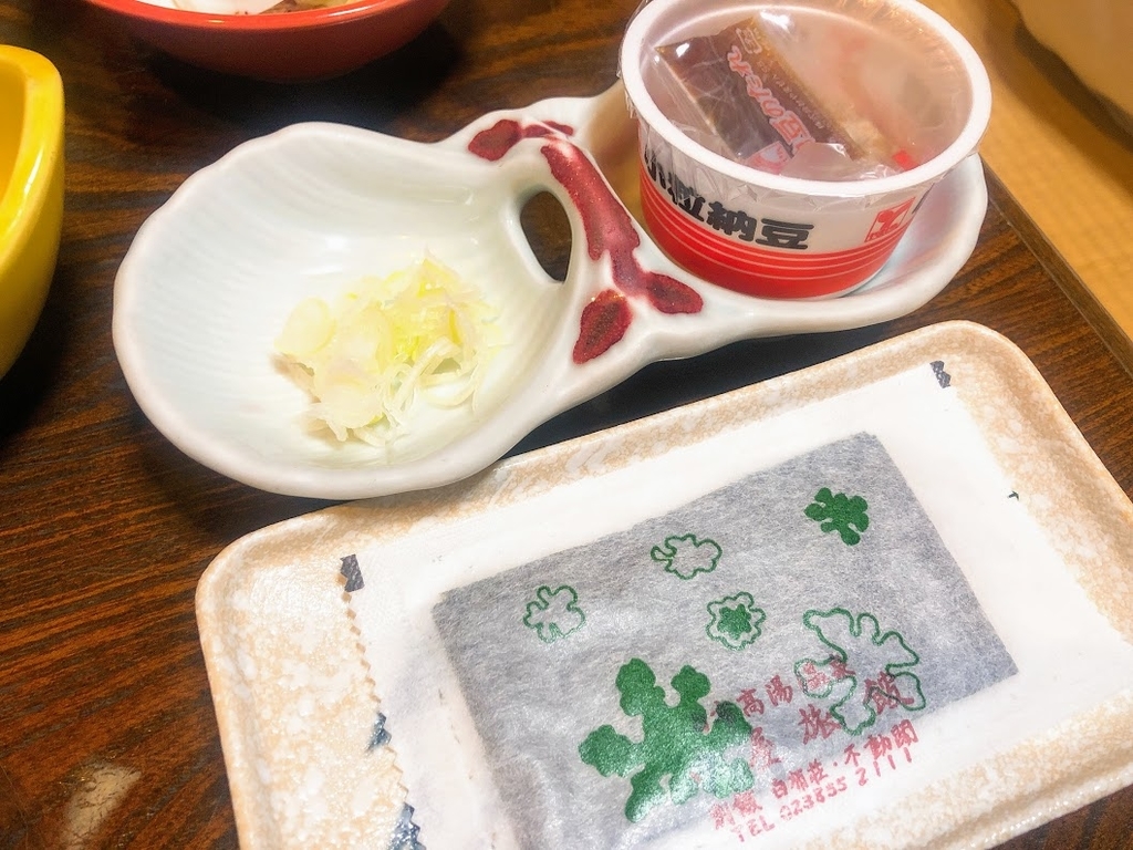 f:id:happydust:20190306003639j:plain