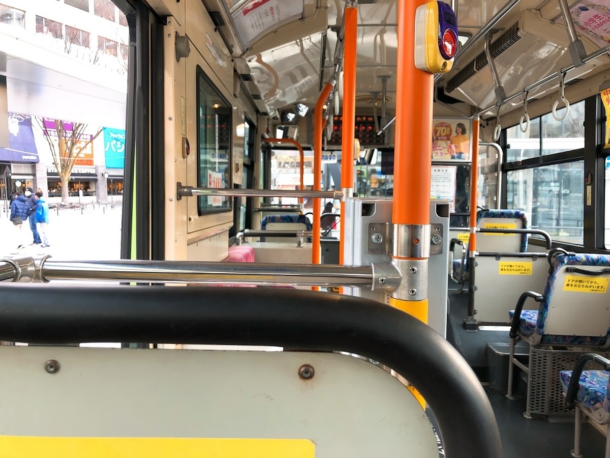 f:id:happydust:20190318225720j:plain