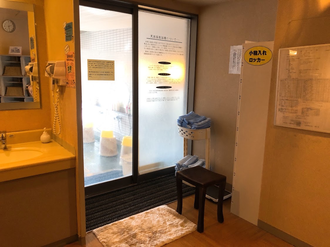 f:id:happydust:20190318231048j:plain