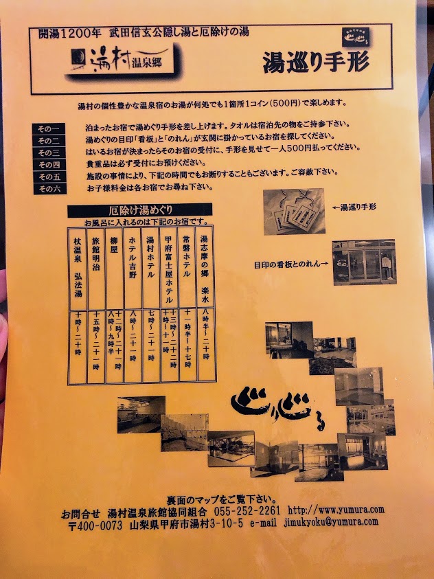 f:id:happydust:20190318232048j:plain