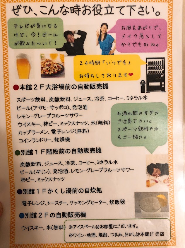 f:id:happydust:20190318232444j:plain