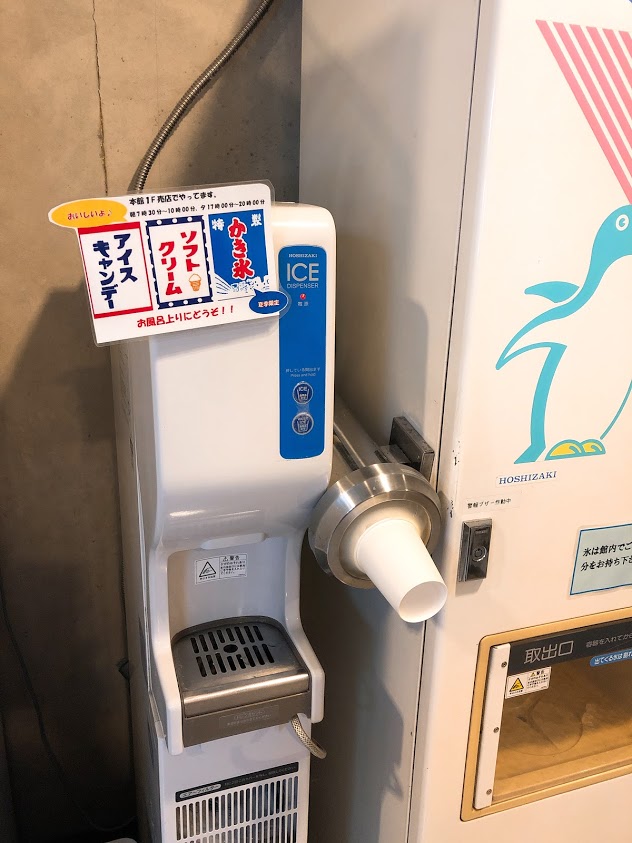 f:id:happydust:20190318232559j:plain