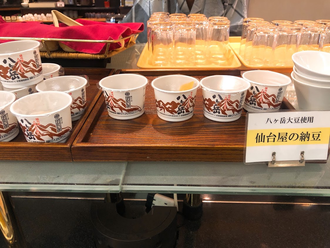 f:id:happydust:20190318232749j:plain