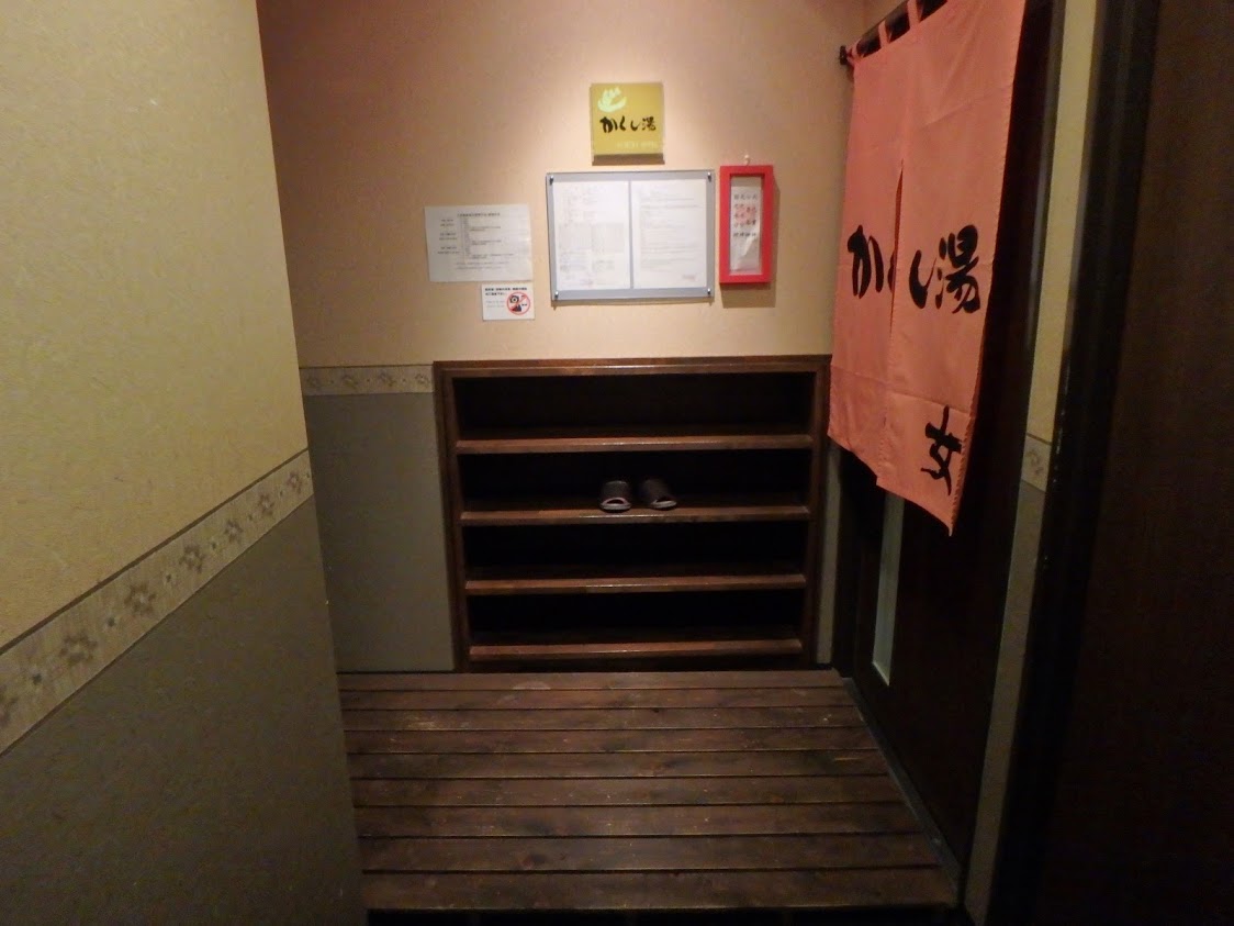 f:id:happydust:20190319174422j:plain