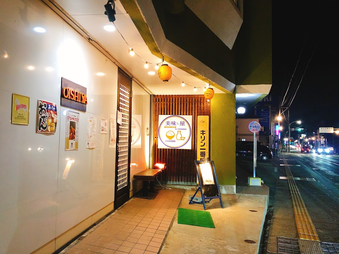 f:id:happydust:20190319233231j:plain