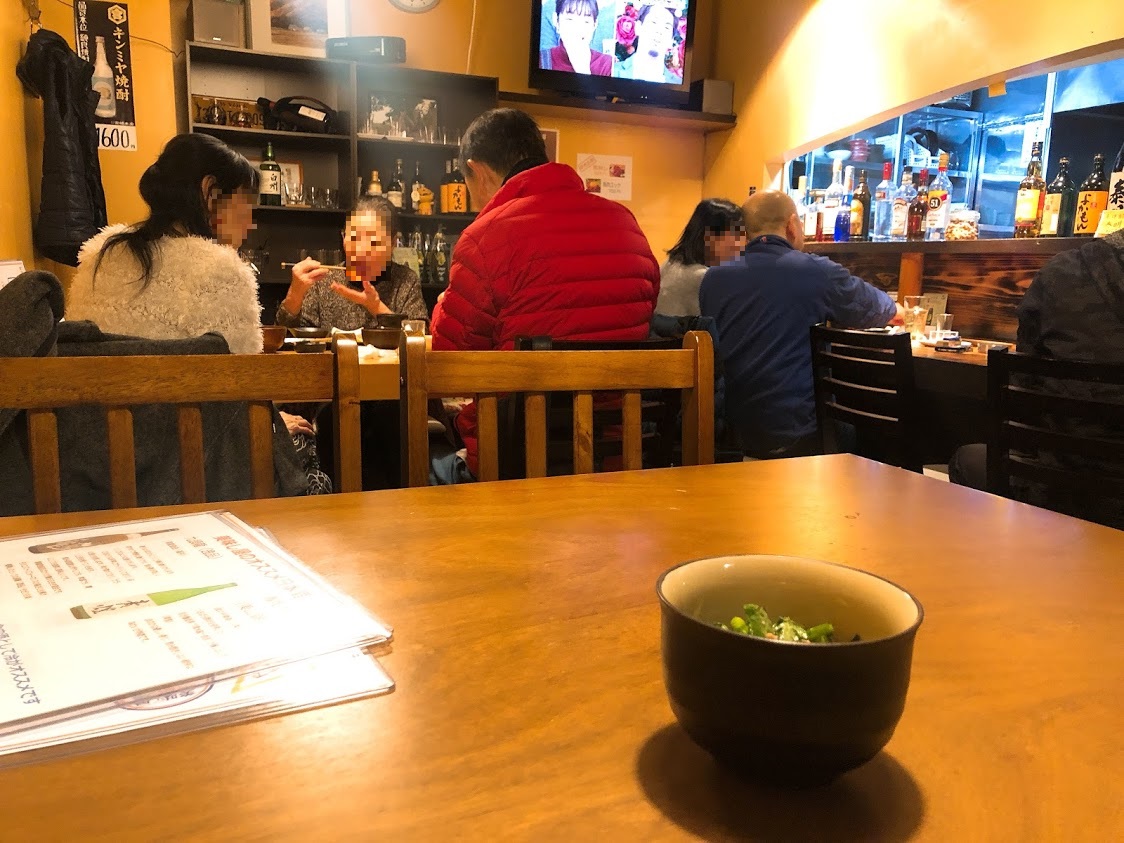 f:id:happydust:20190319233423j:plain