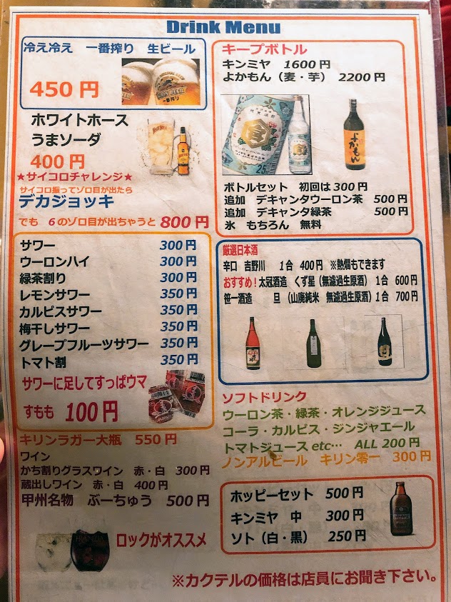 f:id:happydust:20190319233457j:plain