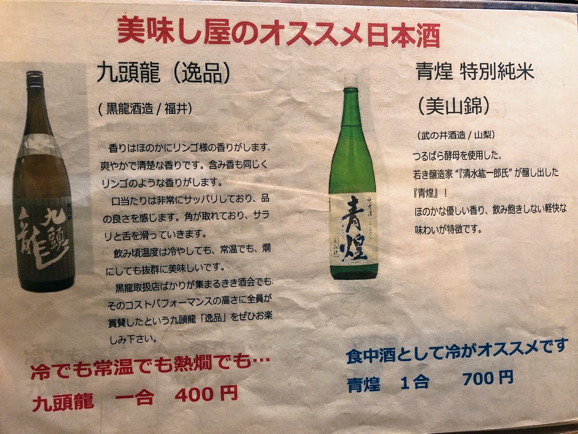 f:id:happydust:20190319233509j:plain