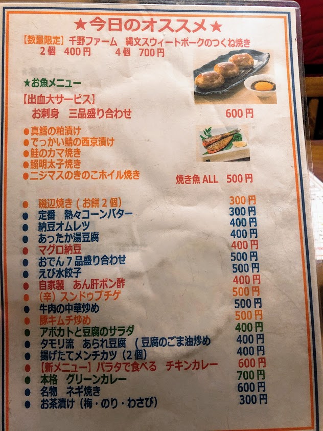 f:id:happydust:20190319233538j:plain