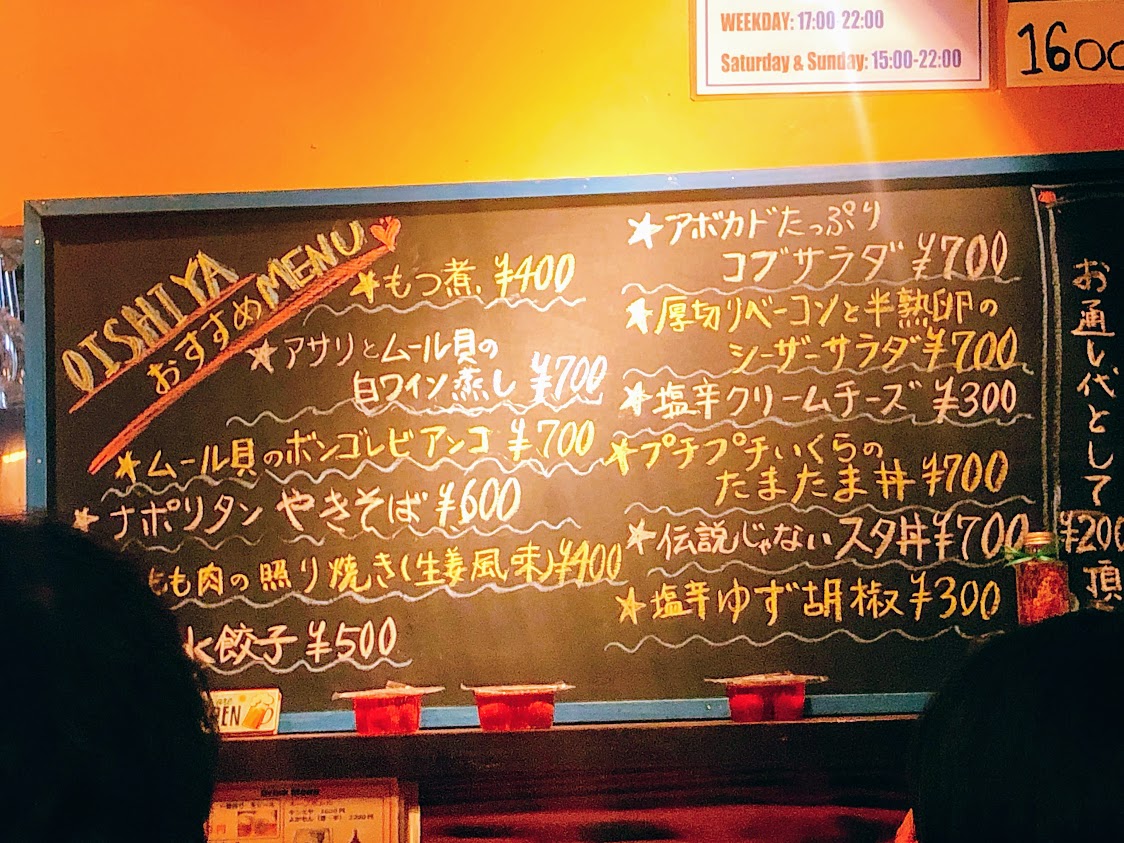 f:id:happydust:20190319233619j:plain