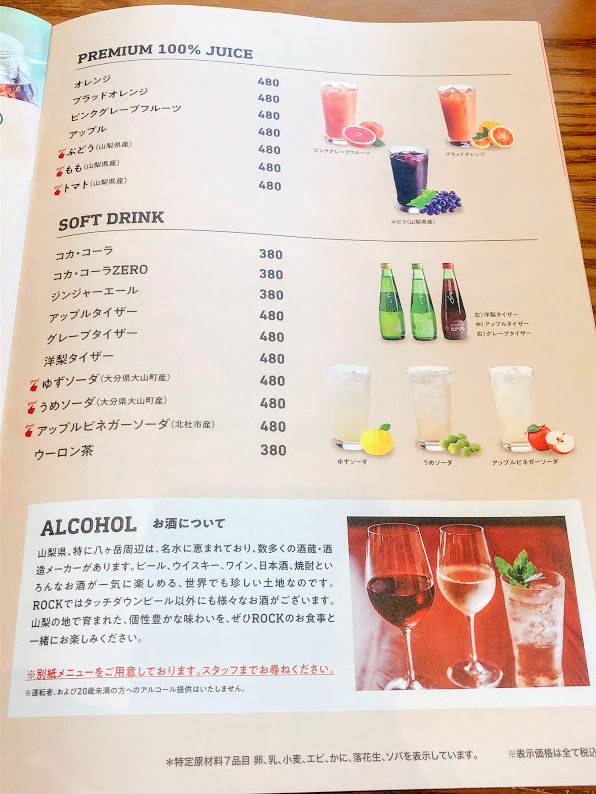f:id:happydust:20190616021658j:plain f:id:happydust:20190616021658j:plain