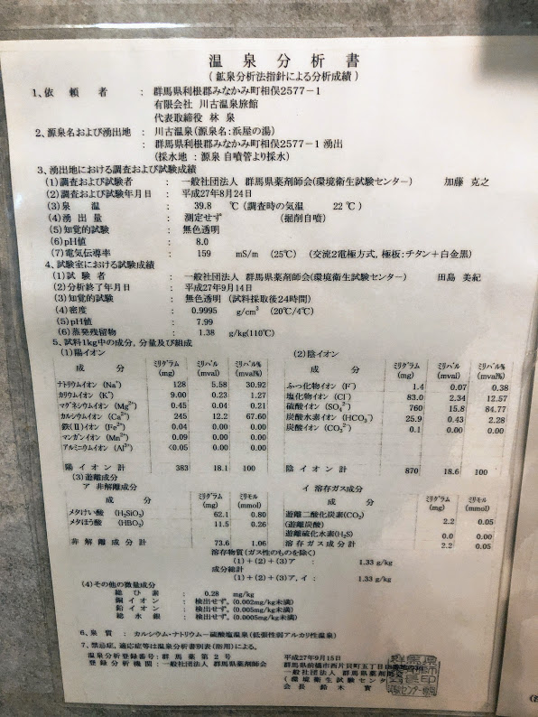 f:id:happydust:20190618163144j:plain f:id:happydust:20190618163144j:plain